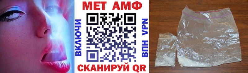 АМФ 98%  хочу   Бородино 