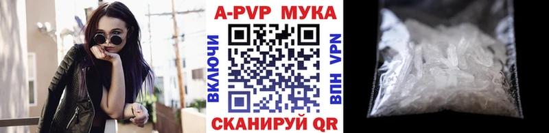 Alpha-PVP VHQ  Бородино 