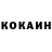 КЕТАМИН VHQ ARKADII PRESTUPNIK