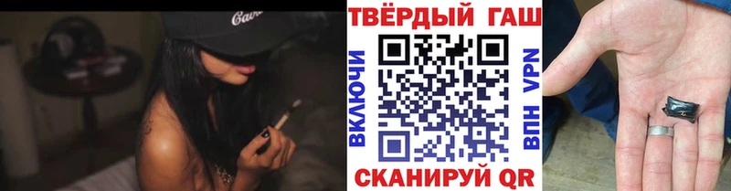 ГАШИШ ice o lator  магазин    Бородино 