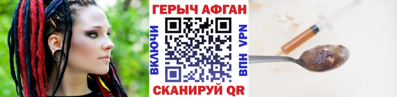 дарнет шоп  blacksprut онион  Героин белый  Бородино 
