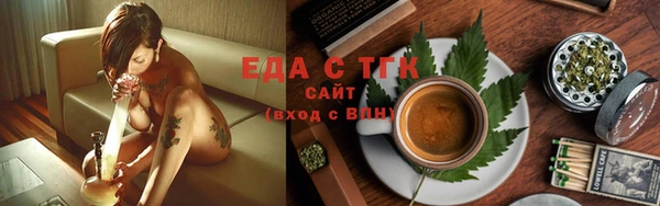 прущие грибы Белоозёрский