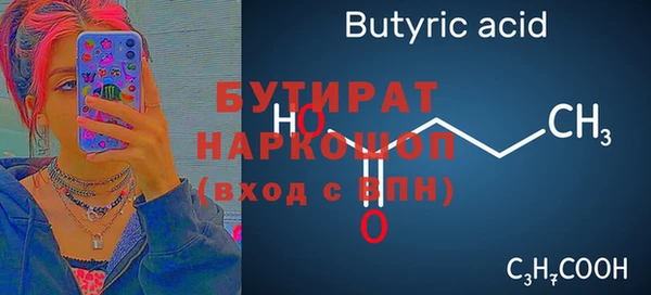 альфа пвп VHQ Беломорск