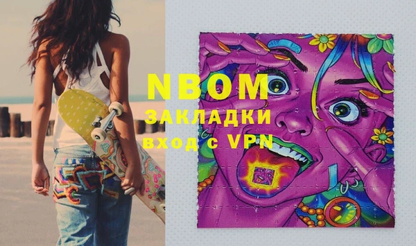 соль курить ск Белокуриха