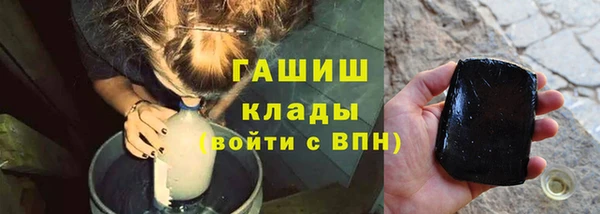 соль курить ск Белокуриха