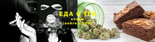 соль курить ск Белокуриха