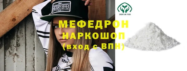 альфа пвп VHQ Беломорск