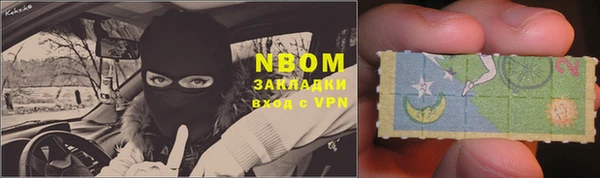 альфа пвп VHQ Беломорск