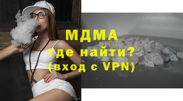 соль курить ск Белокуриха