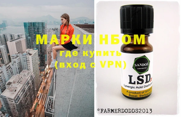 альфа пвп VHQ Беломорск