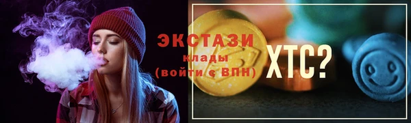 соль курить ск Белокуриха