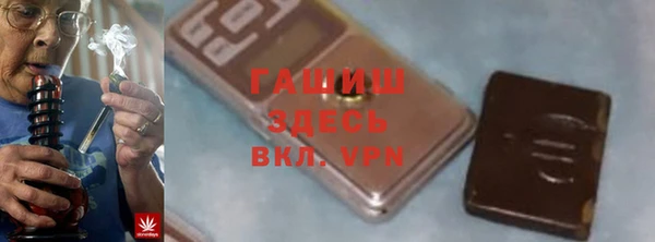 альфа пвп VHQ Беломорск