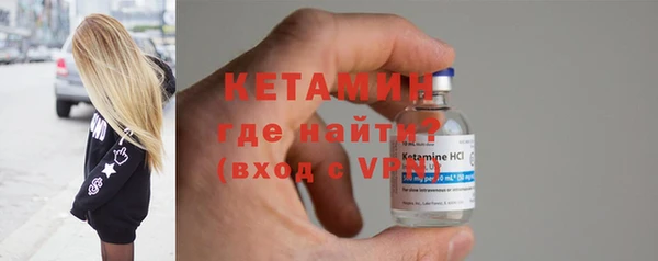 альфа пвп VHQ Беломорск