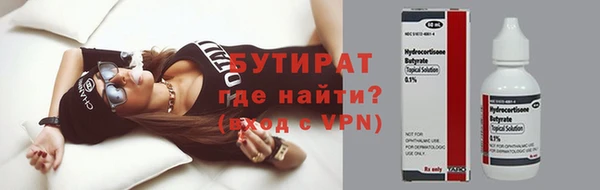 соль курить ск Белокуриха
