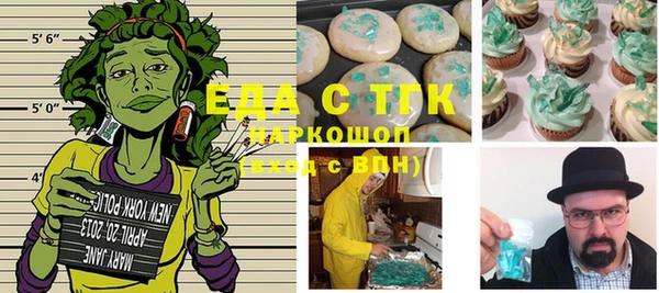 альфа пвп VHQ Беломорск