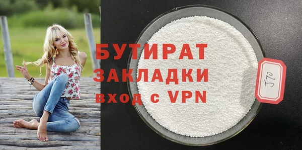 прущие грибы Белоозёрский