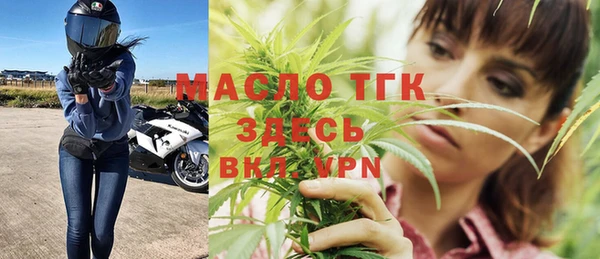 соль курить ск Белокуриха