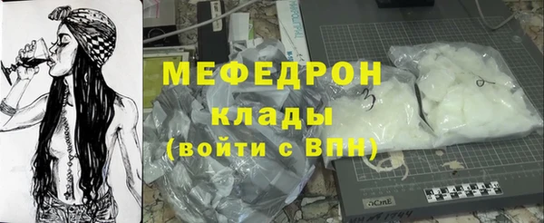альфа пвп VHQ Беломорск