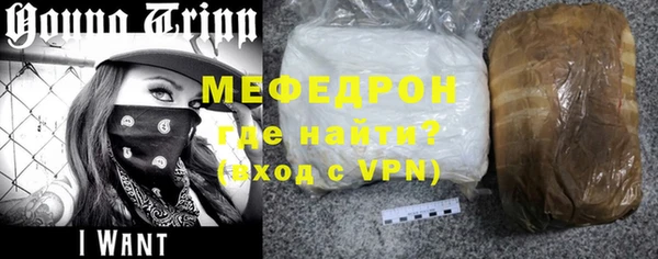альфа пвп VHQ Беломорск