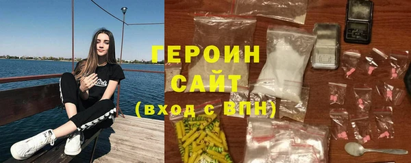 соль курить ск Белокуриха