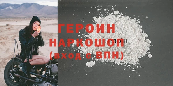 соль курить ск Белокуриха