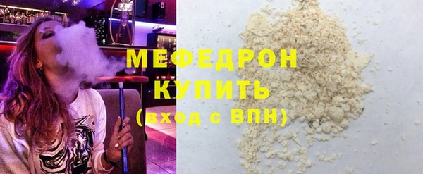 альфа пвп VHQ Беломорск