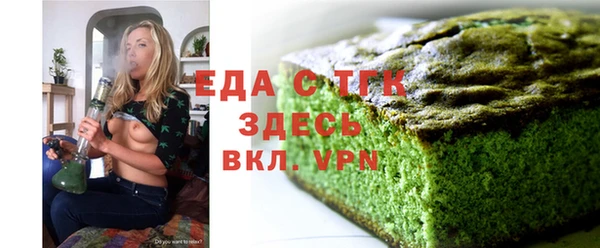 альфа пвп VHQ Беломорск