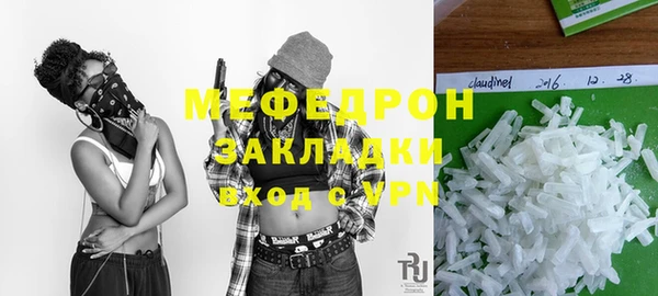 прущие грибы Белоозёрский
