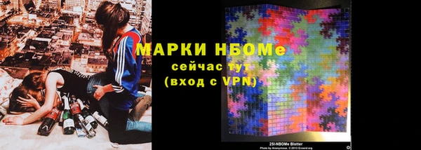 соль курить ск Белокуриха