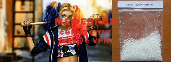 альфа пвп VHQ Беломорск