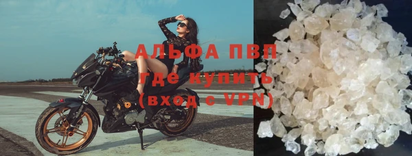 альфа пвп VHQ Беломорск
