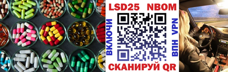 как найти закладки  Бородино  ЛСД экстази ecstasy 
