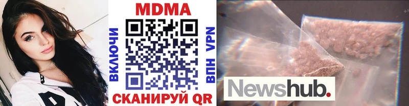 MDMA Molly  цена   блэк спрут вход  Бородино 