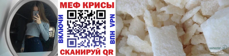 магазин    Бородино  ссылка на мегу сайт  Меф мука 