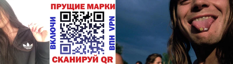 Марки NBOMe 1,5мг площадка Telegram Бородино