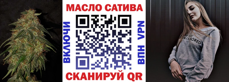 ТГК THC oil  дарнет шоп  блэк спрут зеркало  Бородино 
